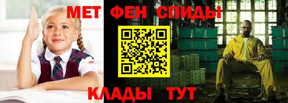 Заречный  АМФ  Вход с VPN  АМФ Premium  АМФЕТАМИН 