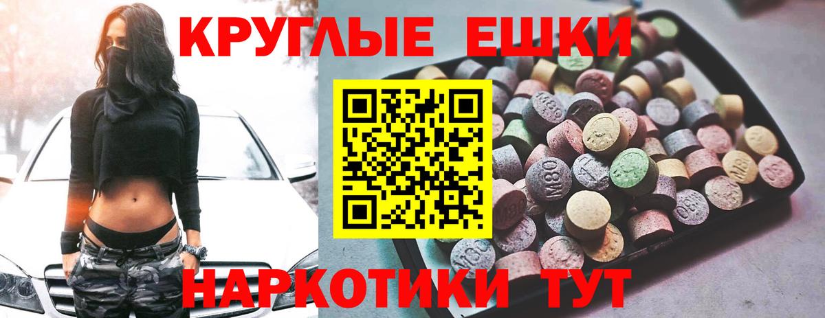 Заречный  Ecstasy mix  Экстази XTC  Вход с VPN 