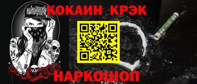 мяу мяу кристалл Заводоуковск