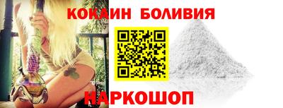 мяу мяу кристалл Заводоуковск