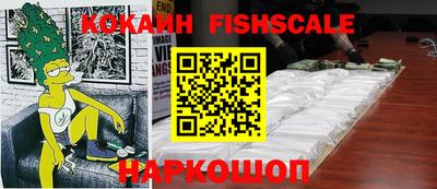 мяу мяу кристалл Заводоуковск