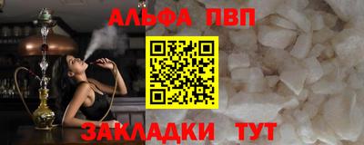 МДПВ Жуковский