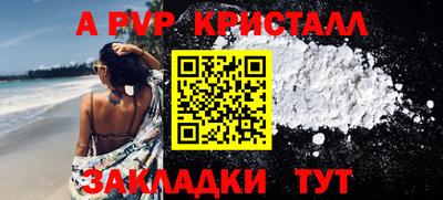 МДПВ Жуковский