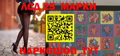 мяу мяу кристалл Заводоуковск