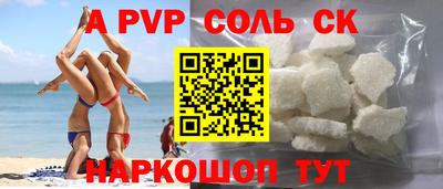 мяу мяу кристалл Заводоуковск