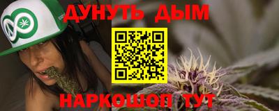 мяу мяу кристалл Заводоуковск