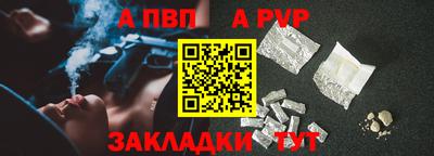 метадон Заволжье