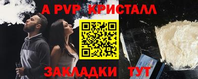 МДПВ Жуковский