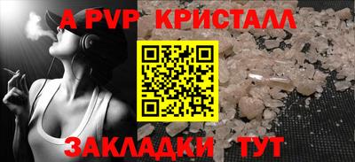 метадон Заволжье