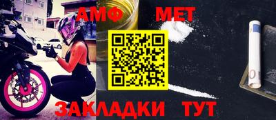 метадон Заволжье