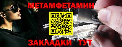 метадон Заволжье