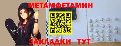 мяу мяу кристалл Заводоуковск