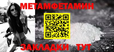 мяу мяу кристалл Заводоуковск