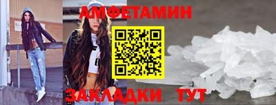 метадон Заволжье