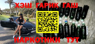 мяу мяу кристалл Заводоуковск
