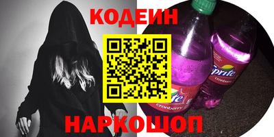 мяу мяу кристалл Заводоуковск