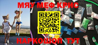 метадон Заволжье