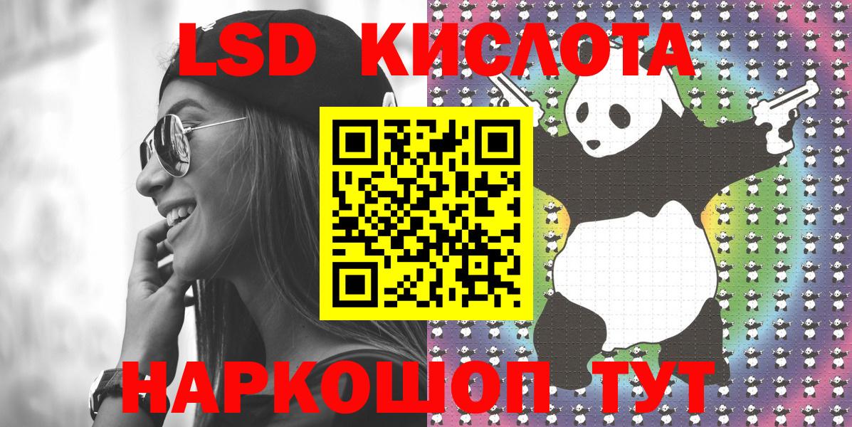 Марки N-bome  купить наркотики цена  Заречный  Вход с VPN  Марки 25I-NBOMe 1500мкг  Марки 25I-NBOMe 1500мкг 