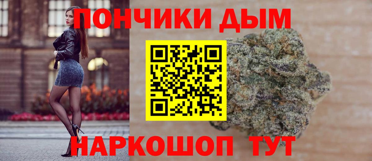 Заречный  МАРИХУАНА OG Kush  Вход с VPN  МАРИХУАНА ГИДРОПОН 